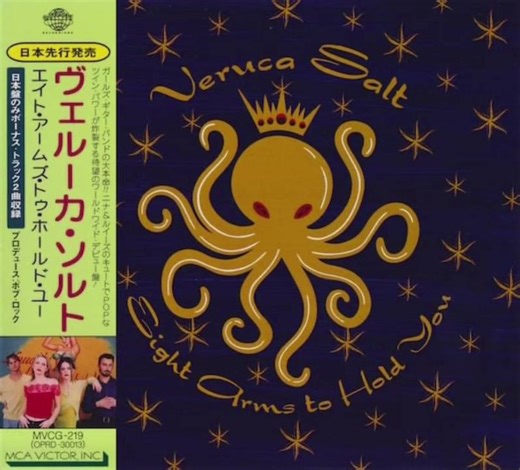 Morning Walk with Veruca Salt Band