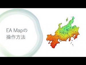 【2025年日本建築学会教育賞(教育業績)】標準化した気象データと関連する技術資料に基づく建築設計に関する長年の教育活動