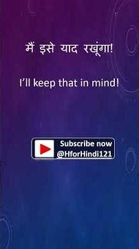 Daily Use Advanced Sentences | @HforHindi121 #spokenenglish #hinditoenglish #translation #shorts