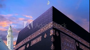 Close view of Haram in Kaaba Mosque - The Grand Mosque of Mecca. The Holy Kaaba is the center of Islam inside Masjid Al Haram in Mecca. Islamic concept. Muslims mosque. Mecca in the evening. Stock Video