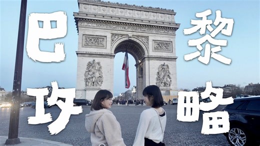 パリ旅行前に必ずチェック！交通・宿泊・観光スポット・絶対食べたいグルメ完全ガイド