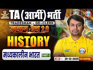 TA Army Bharti History Classes 2025 | मध्यकालीन भारत | History For TA Army Clerk By Nitin Sir