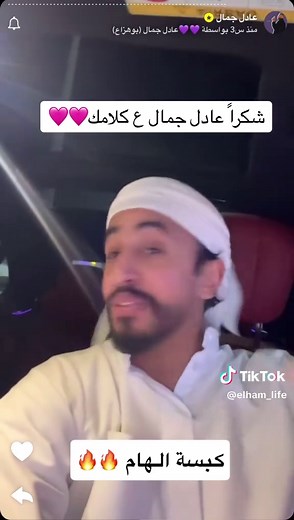 كبسة الهام: تجربة المطعم المميزة