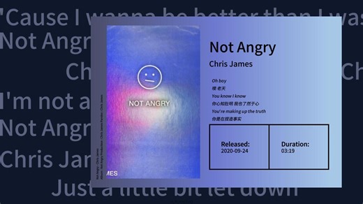 日推歌曲 |“温柔争执：即使爱得艰难，也不想离开，只求你学会道歉与成长” | 《Not Angry - Chris James》