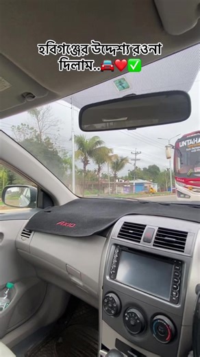 #voice_king #sylheti_fua #mustakim_mpsa