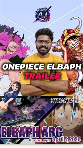 ONEPIECE ELBAPH ARC TRAILER AND ONEPIECE HEROINES TEASER #onepiece #toeianimation #onepiecetrailer