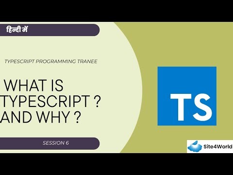 TypeScript Programming Trainee Session 6 : What is TypeScript ? And Why ?
