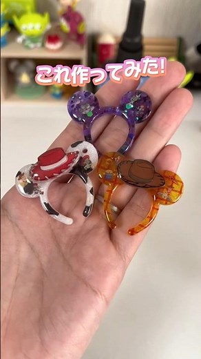 【プラバンでカチューシャ】2024.5.14★プラバンの詳しいやり方ブログに載せます！#ハンドメイド #レジン #プラバン #ディズニーカチューシャ #ゆっきーずといばーん #レジン動画 #ショート