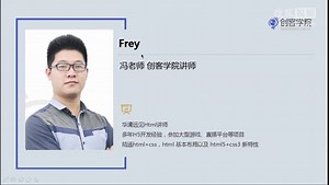 web前端html5视频教程-6.超链接a标签