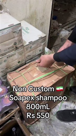 Discover Soapex Non-Custom Shampoo from Iran
