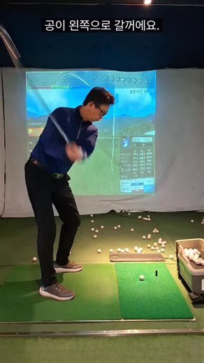 Real feeling of golf swing.. Sling the golf club.. 클럽을 바깥방향으로 던져주는 감각은,가끔. 아주 가끔은 실제로 클럽을 던져보면서 실감할 수 있습니다.몸과 팔이 어떤 위치에서 어떤 동작을 할 지 찰나의 순간에 결정되어집니다. | Choi Elias