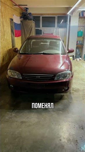 Bought and sold a Kia Spectra #carprice #auto #reseller