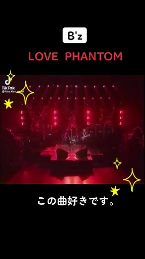 B'z Love Phantom: A Classic Favorite Unveiled