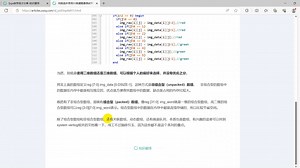 闲庭信步使用SV搭建图像测试平台:第四课——谈谈SV的数组