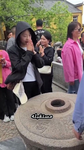 ماذا سترى في البئر المقدسة؟ #shorts