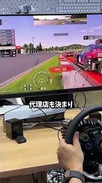 I tried racing with the Fanatec DD Pro for the first time in a while [Tokyo Game Show 2025] #hand...
