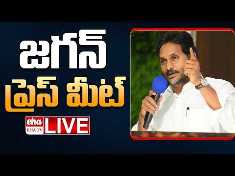 🔴LIVE : YS Jagan Press Meet | Jagan Meeting Key Meeting With Tadepalle YSRCP Leaders | EHA TV