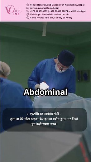 Myomectomy: Your Guide to Uterine Fibroid Surgery