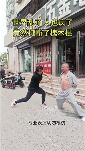 He’s conditioned his core to be tough as iron—completely immune to body shots #kungfu #martialarts