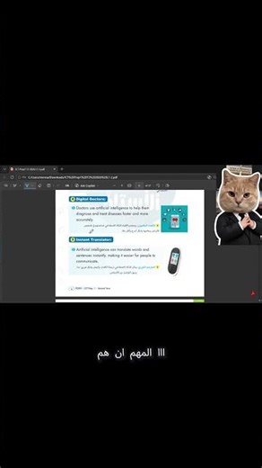 هل تصدق؟ طبيب آلي من السبعينات يتفوق على البشر