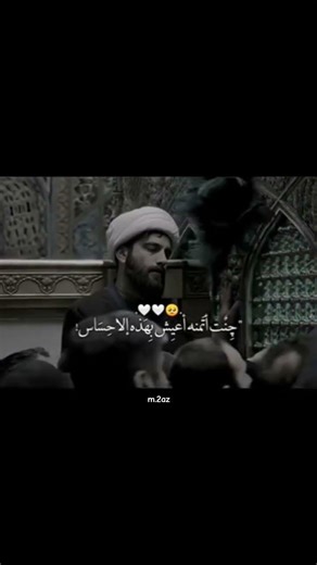 اتمنى اعيش بهذا الإحساس 😔💔 #اكسبلور #يافاطمه #لايك #جديدي #ستوريات #تصميمي #تصميم_فيديوهات #متابعه