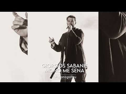 Giorgos Sabanis - Mono Me Sena // Γιώργος Σαμπάνης - Μόνο Με Σένα ( Tolis Panagiotou Remix)