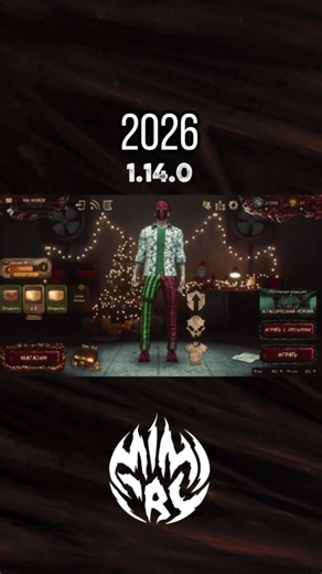 Mimicry: 0.0.1 - 2021 #mimicry