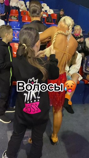 Dance Costume Showcase at a Competition Venue