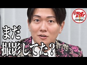 [2/3] I want to be influential on YouTube and spread money around the world! [101st person] [Taka...