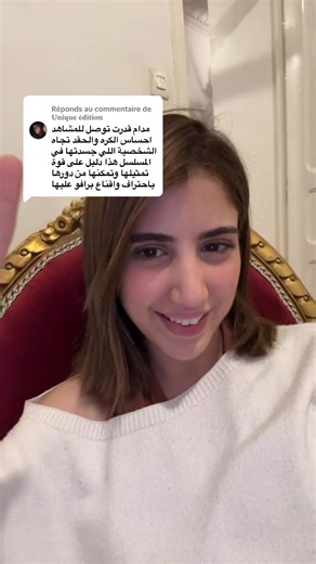 Réponse à Uniq édition : Partagez votre amour ❤️