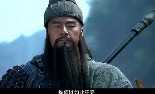 《新三国》关羽斩颜良、诛文丑精彩片段