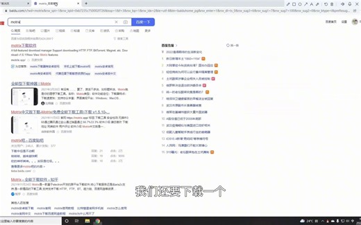 141_比rutracker更好用的游戏下载网站byrutor#rutracker新手教程 #地平线5 #steam游戏