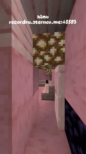 айпи:recordru.aternos.me:45583