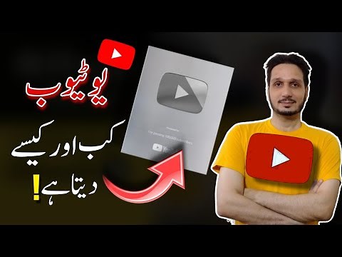 How To Get Silver Play Button and Verification Badge on YouTube in 2023 | Apply for Silver Award