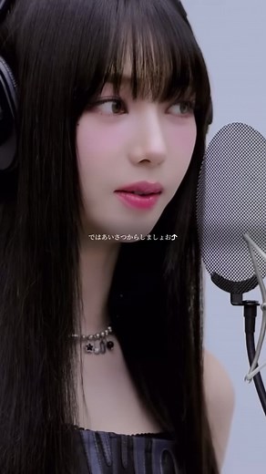 aespaメンバー紹介とアルバム披露