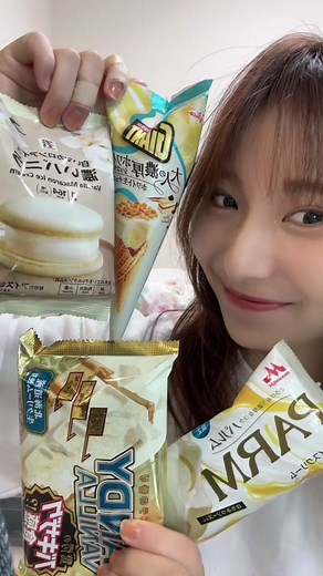 @user1057426297242に返信 今話題の白いアイス食べまくってみた🍨🤍 #asmr#ASMR#白いアイス#期間限定#アイス#マカロンアイス#ジャイアントコーン#グリコ#セブンイレブン #スイーツ#お菓子#おやつ#コンビニアイス#コンビニスイーツ#江崎グリコ#glico#パルム#セブンプレミアム#森永製菓