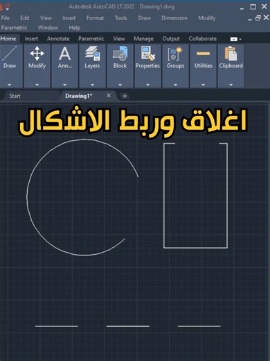 استخدام امر join و pedit فى اغلاق الاشكال الهندسية Using the join and pedit commands to close geometric shapes اكتشف الطريقة السحرية لإغلاق الأشكال الهندسية في AutoCAD باستخدام أوامر PEDIT وJoin بضغطتين فقط، مثالي للمساقط المعمارية! #PEDIT_Join #إغلاق_الأشكال #أوتوكاد #AutoCADTips #PolylineJoin #تصميم_معماري #رسومات_هندسية #مهندس_معماري #ArchDrawing #DWGShapes #AutoCAD2026 #JoinCommand #CADShortcuts #الأشكال_المغلقة