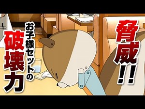 Kamiusagi Rope "Family Restaurant"