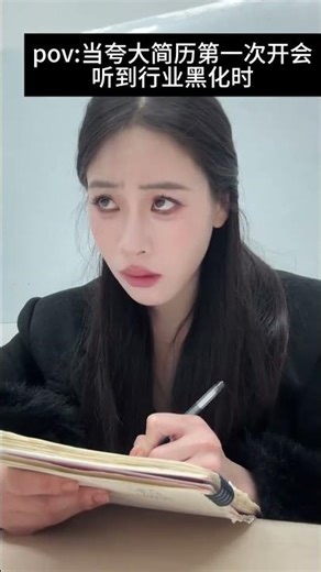 Mastering a New Language at Work: A Beginner's Journey