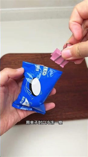 奥利奥��+牛奶��=冰淇淋��，太好吃了！ #自制冰淇淋 #奥利奥冰淇淋 #奥利奥的神仙吃法 #冰淇淋 #奥利奥 美食 美食教程 烘焙教程