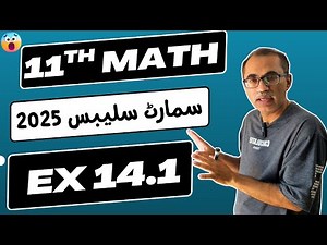 Exercise 14.1 Chapter 14 || 11Th Class Math New Book 2025 PCTB || Vectors In Space