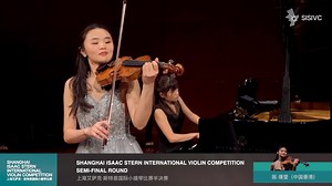 24-year-old Angela Sin Ying Chan from Hong Kong/China has been announced as 1 of 6 finalists for the Shanghai Isaac Stern International Violin Competition | “The pandemic has dealt a blow to the global performing arts industry, and it has also caused many young people to lose opportunities," said the president of the Organization Committee Long Yu | "We cannot let them wait for too long. The violin competition is restarting online, and we hope to give a stage to young people from different count