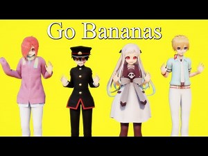 [MMD/Jibaku Shounen Hanako-Kun] Go Bananas
