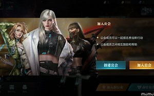 【Funplus新游戏SLG】Entropy 2099 S1赛季结算