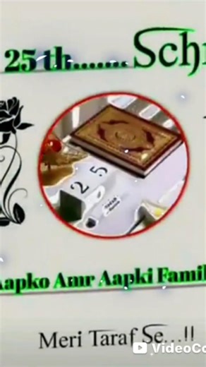 🥀aaya tha mehman banke🥀🦋 aap Vida hota hai to 😭🥀 Alvida a Mahe Ramzan 😭💔💞 ab judaa hota #ead #fact