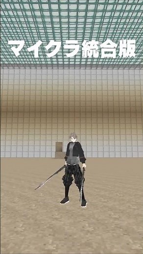 バックステップ&サイドステップ #minecraft #マイクラ統合版 #マイクラアドオン #blockbench