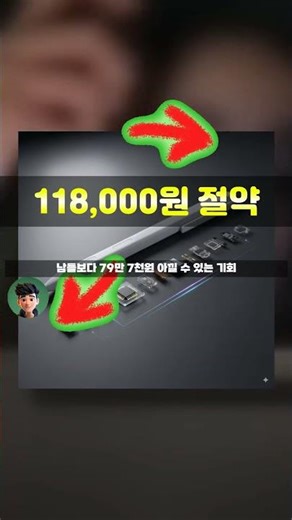 A 12.4-inch screen for 680,000 won? The Galaxy Tab S8+ is crazy;; SM-X800 128GB Wi-Fi with S Pen ...