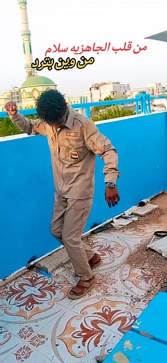 Maintenance Work on Urban Rooftop