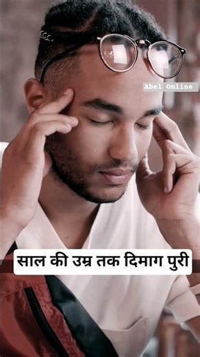 The Amazing Power of the Human Mind | How Your Brain Really Works!