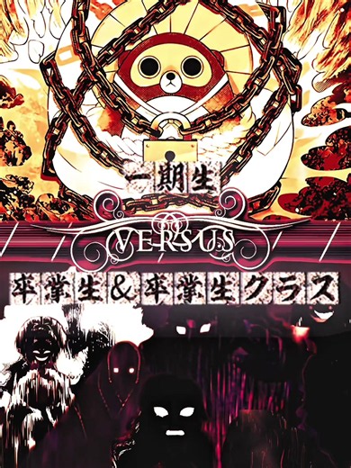 一期生vs卒業生＆卒業生クラスの霊(個人的強さ比較) #ダークギャザリングを流行らせたい #強さ比べ #darkgathering @とっとこなべ太郎 リクエストありがとうございました。 ※本動画及び投稿済みの動画において、収益化等は一切おこなっておりません。 「静止画作成における素材元」 ©近藤憲一(著)集英社 発行『ダークギャザリング』 ©近藤憲一(著)集英社 発行『ジャンプスクエア』 ©近藤憲一／集英社・ダークギャザリング製作委員会 本チャンネルは作品のファン活動の一環として作成しており、比較動画中心になります。また、個人的な考えだということをご了承ください。作品やキャラクター等に興味を持った方は是非作品をご購入してみてください。